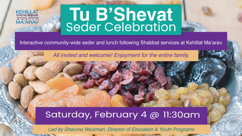 Tu B’Shevat Celebration Seder | Kehillat Ma'arav - Conservative ...